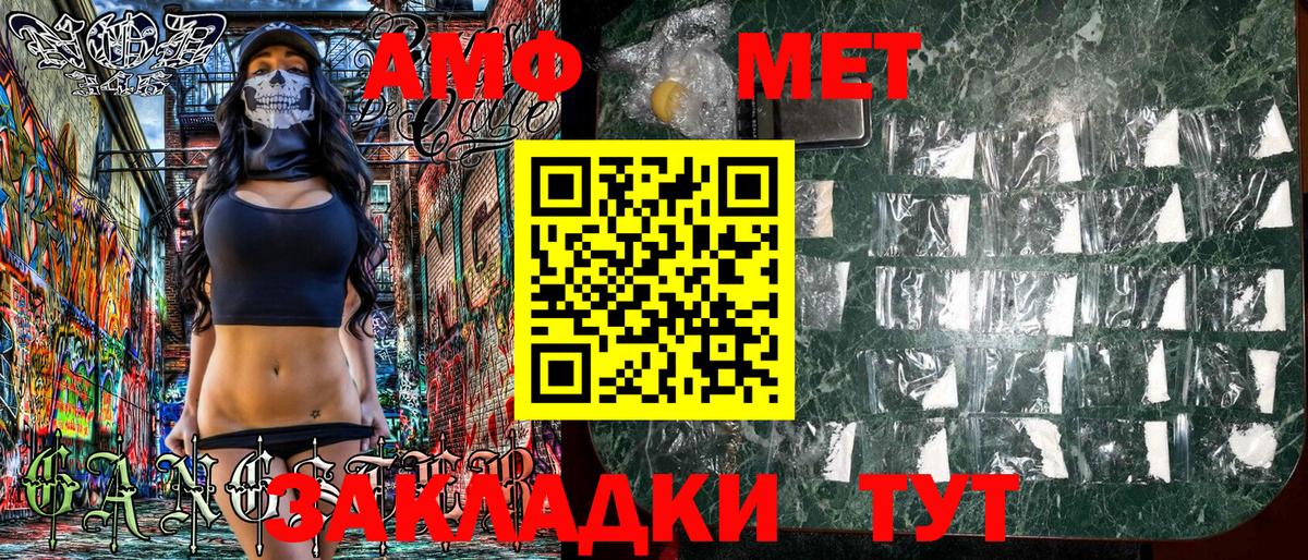 Ишимбай  Амфетамин 98%  АМФЕТАМИН  Вход с VPN 