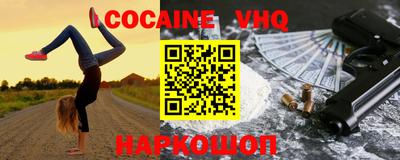 ALPHA-PVP Комсомольск-на-Амуре