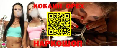 герыч Конаково
