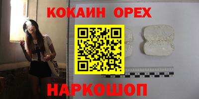 ALPHA-PVP Комсомольск-на-Амуре