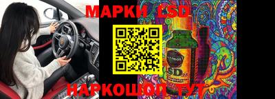 ALPHA-PVP Комсомольск-на-Амуре