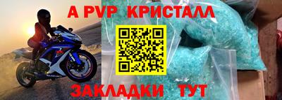 герыч Конаково