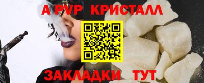 герыч Коммунар