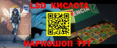 ALPHA-PVP Комсомольск-на-Амуре