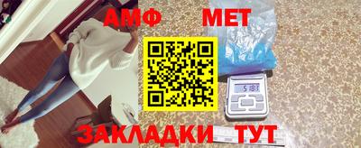 ALPHA-PVP Комсомольск-на-Амуре