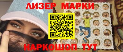 герыч Конаково