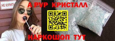 герыч Конаково