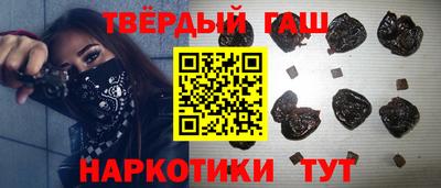 ALPHA-PVP Комсомольск-на-Амуре