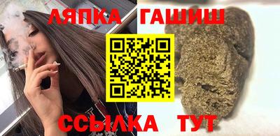 ALPHA-PVP Комсомольск-на-Амуре