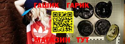 герыч Коммунар