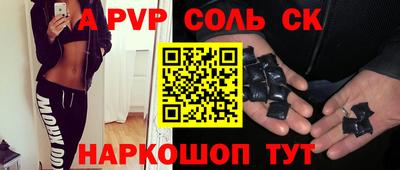 герыч Конаково