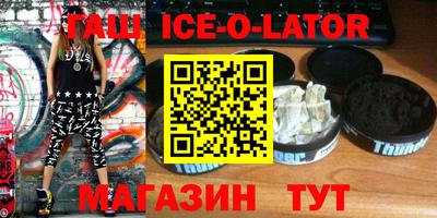ALPHA-PVP Комсомольск-на-Амуре