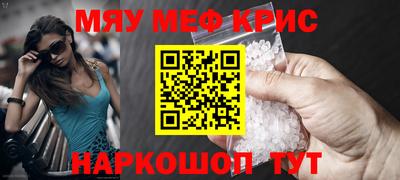 ALPHA-PVP Комсомольск-на-Амуре
