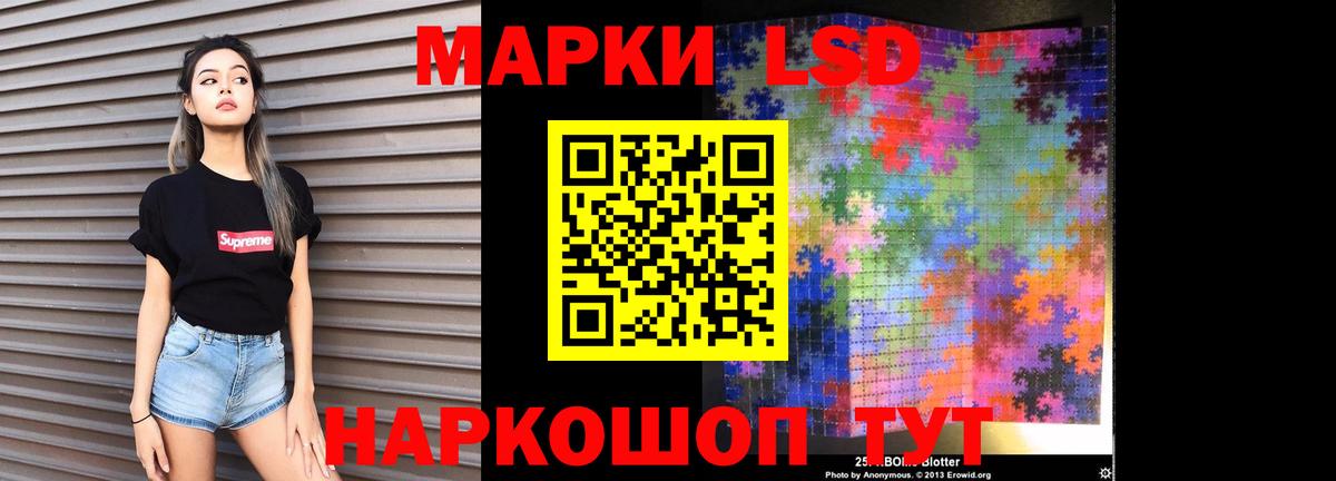ЛСД экстази ecstasy  Вход с VPN  ЛСД экстази  блэк спрут зеркало  LSD-25 экстази ecstasy  Ишимбай 