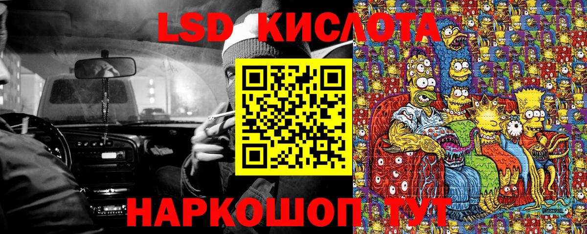 Марки NBOMe 1,5мг  Марки NBOMe 1,5мг  Вход с VPN  Марки 25I-NBOMe  Ишимбай 